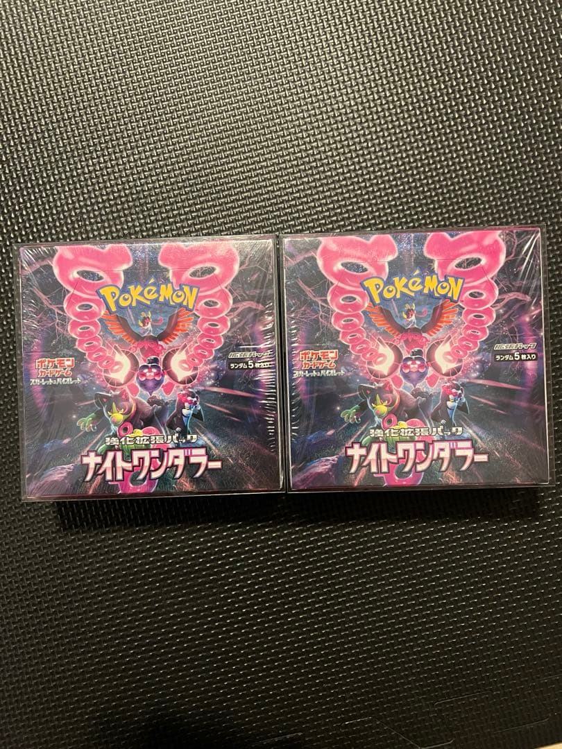 未開封BOX ナイトワンダラー　2BOX シュリンク付き　BOXケース付