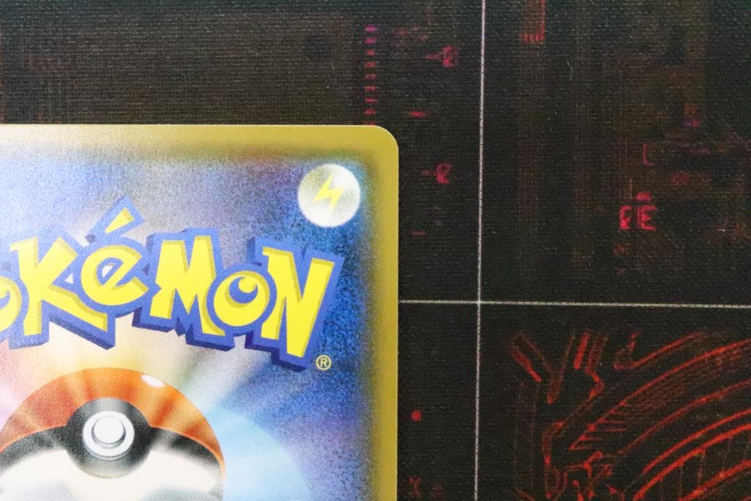 ポケカ ゲンガー＆ミミッキュGX SR 45-JD0901-14C