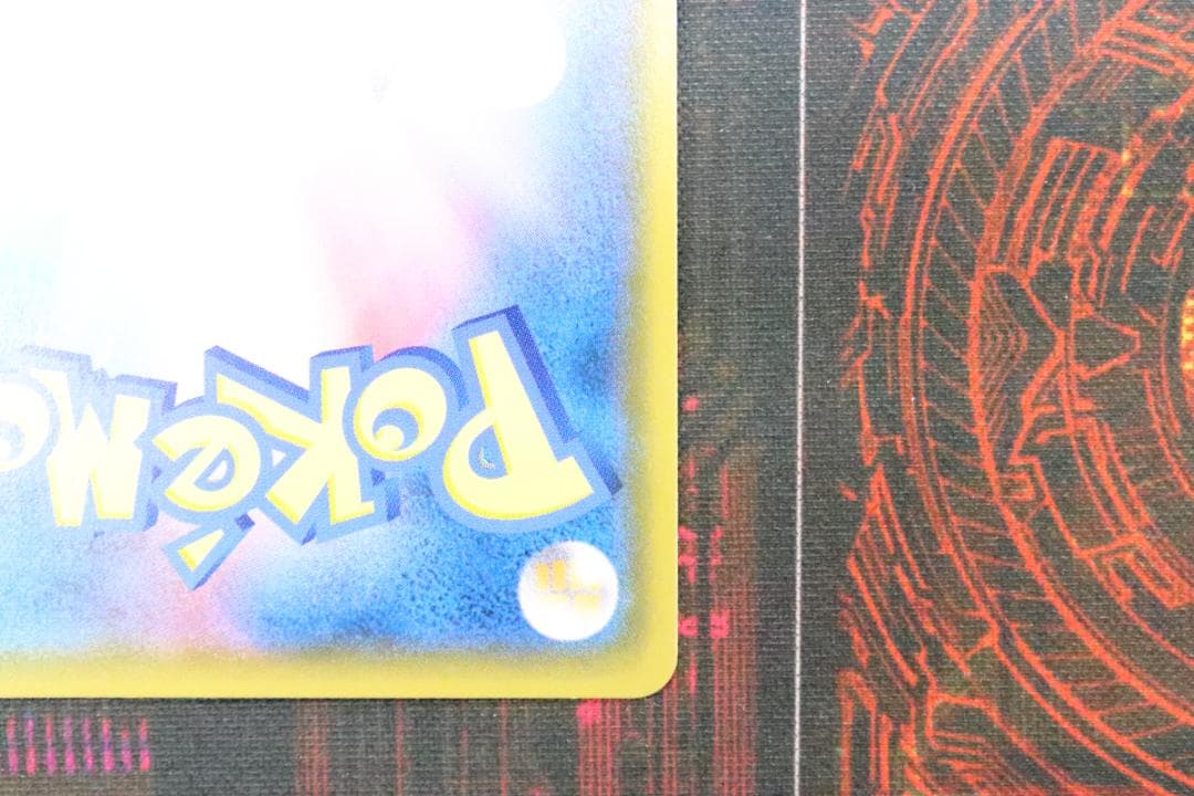 ポケカ ゲンガー＆ミミッキュGX SR 45-JD0901-14C