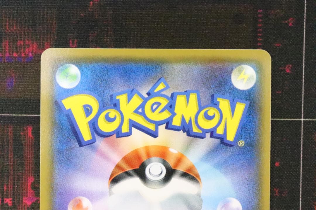 ポケカ ゲンガー＆ミミッキュGX SR 45-JD0901-14C