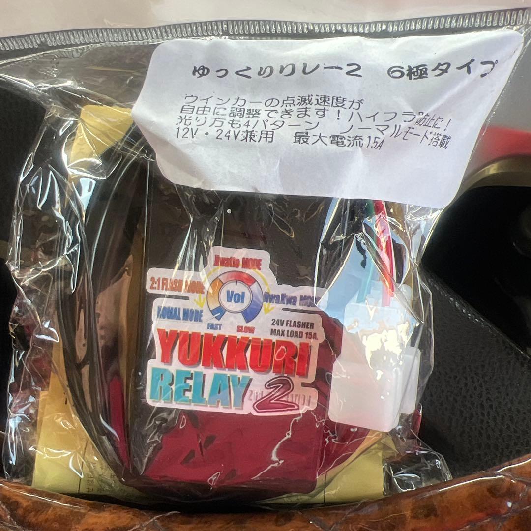 17プロフィア用YUKKURI RELAY 2 6極タイプ 車用ハーネス