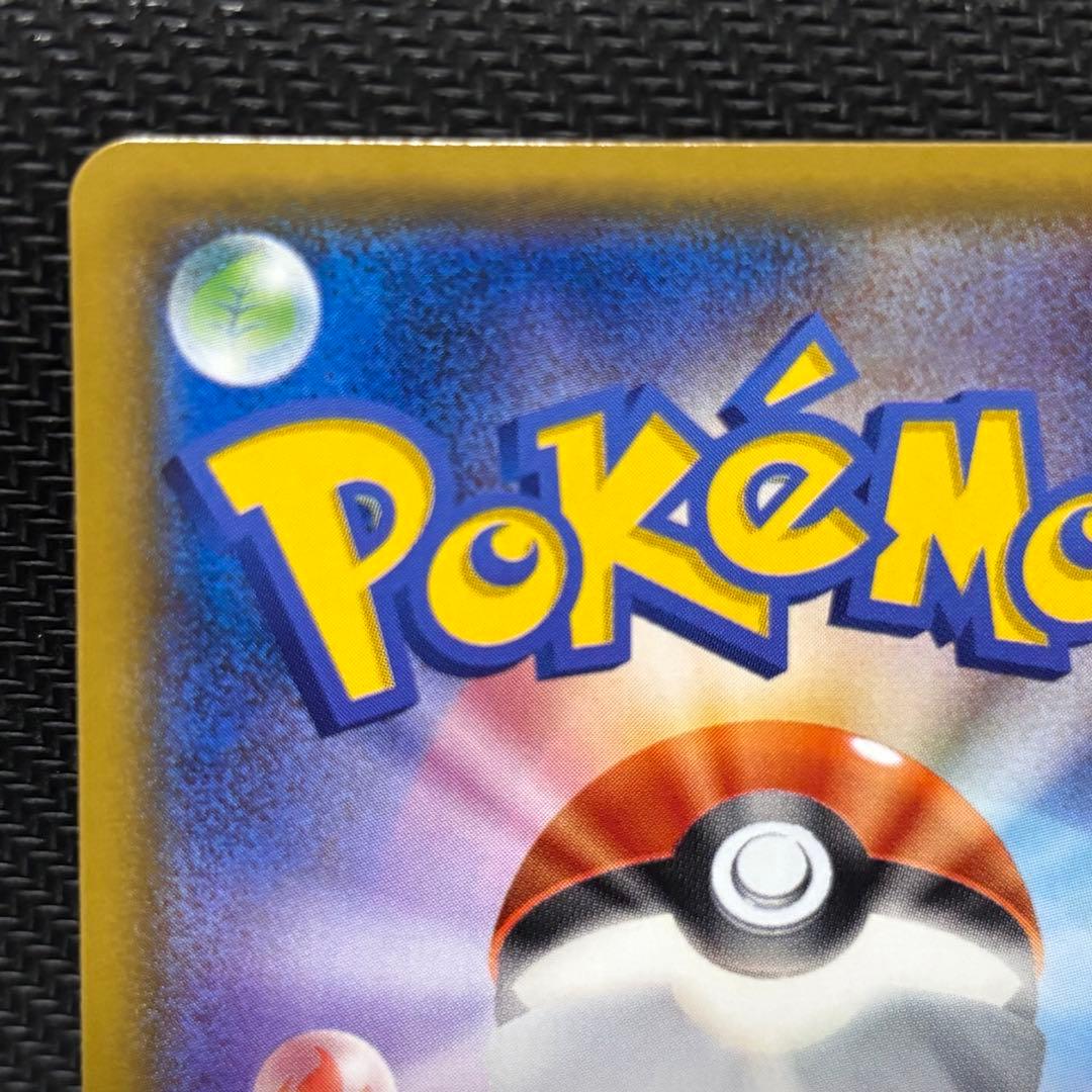 ポケモンカード　ミュウツー&ミュウGX sa