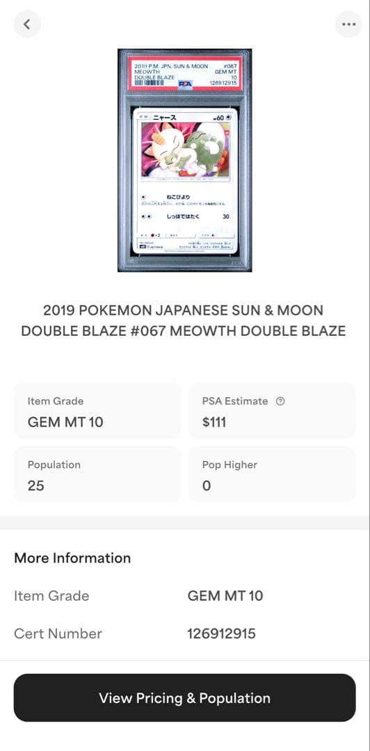 〈希少〉PSA10 shibuzo ニャース ダブルブレイズ