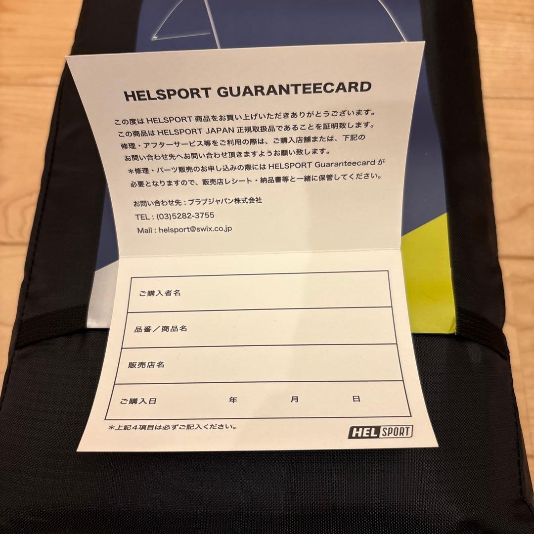 HELSPORT BITIHORN TREK 435 × 290cm