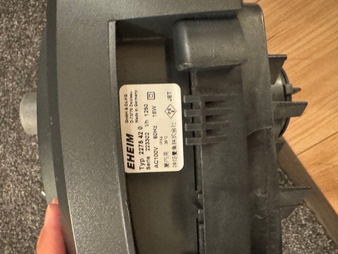 エーハイム プロフェッショナル4 2275（60Hz・西日本地域用）