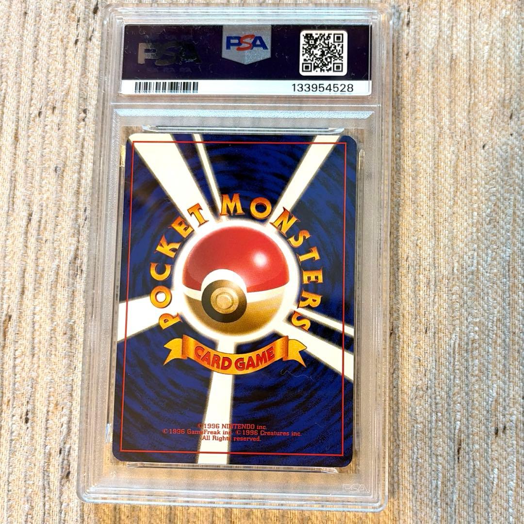 【PSA8】マチスのピカチュウ　旧裏