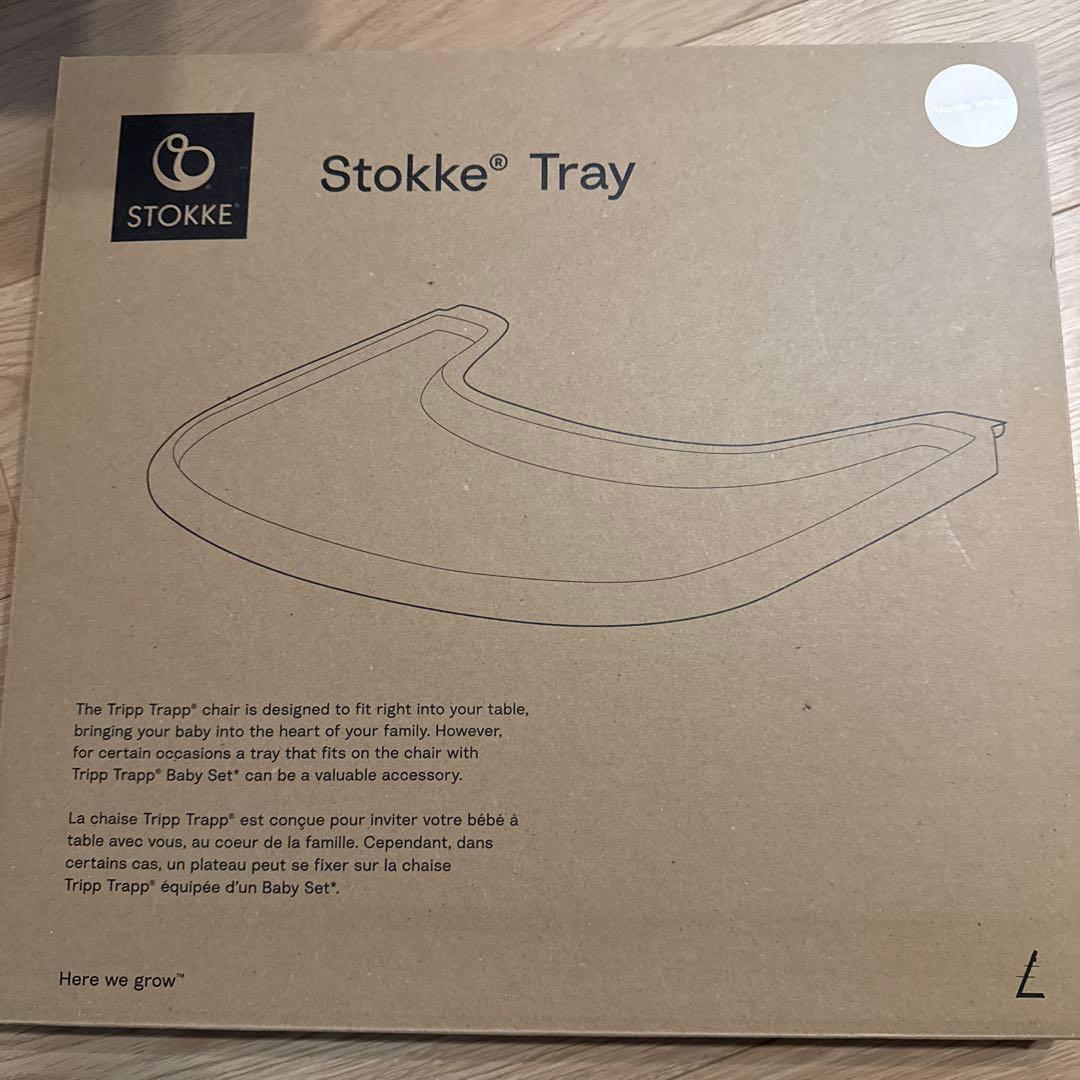 ベビー用家具 Stokke Tray Vanilla /Tripp Trapp Natural
