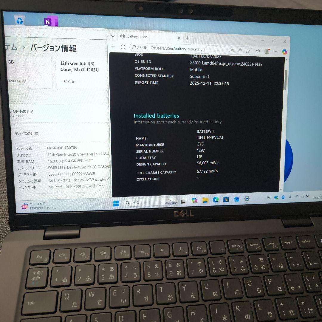 タッチ 良好 DELL 驚速 12世代i7 16GB 512GB 軽量薄型