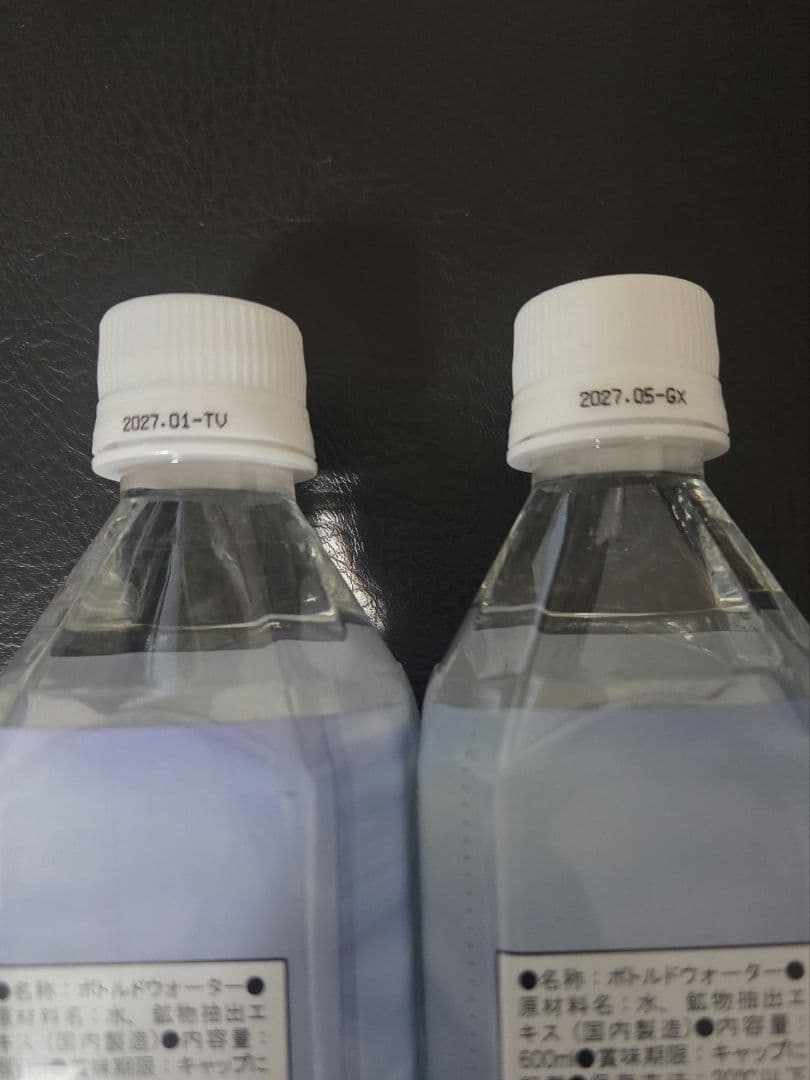 クラブエコウォーター　ライフエッセンス　ポタポタ