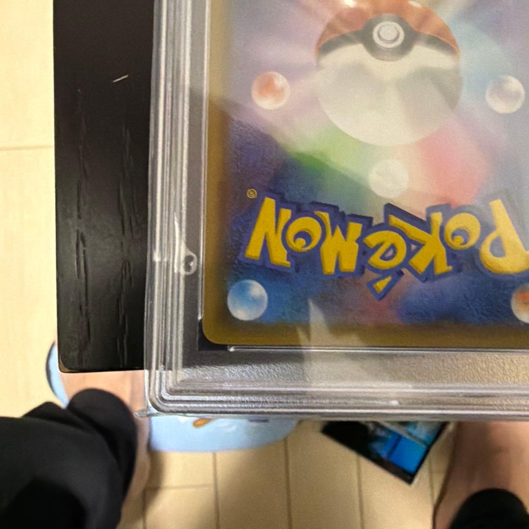 【PSA10】 エーフィーV #081 2021年 GEM MT