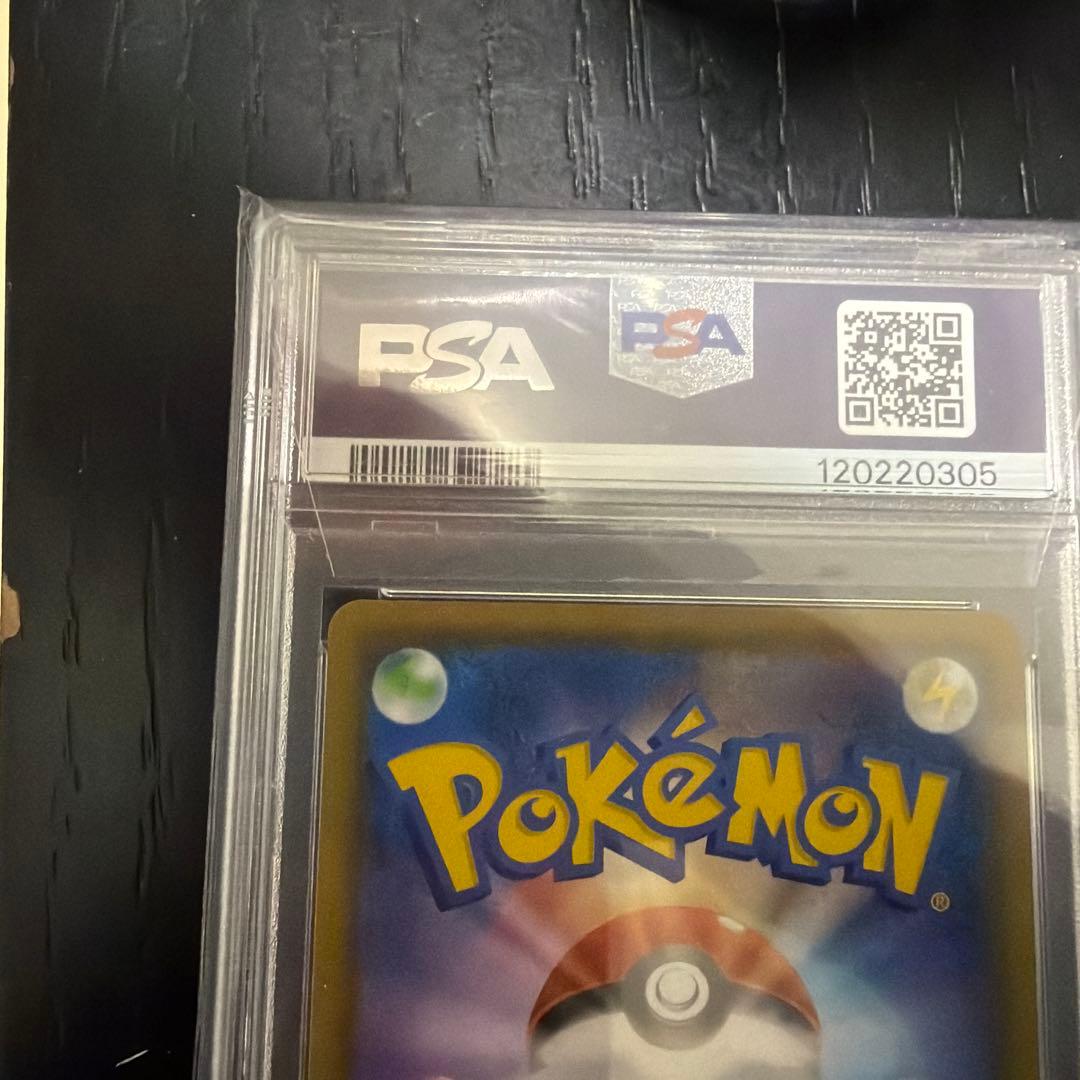 【PSA10】 エーフィーV #081 2021年 GEM MT