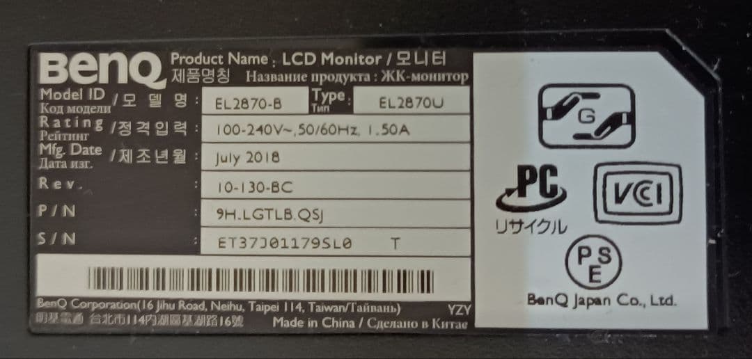 ディスプレイ・モニター本体 benq el2870u