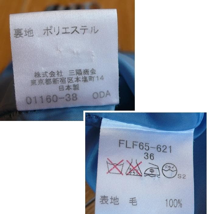 今旬❤レア❤可愛いバーバリー 36 ブルーレーベル スカート