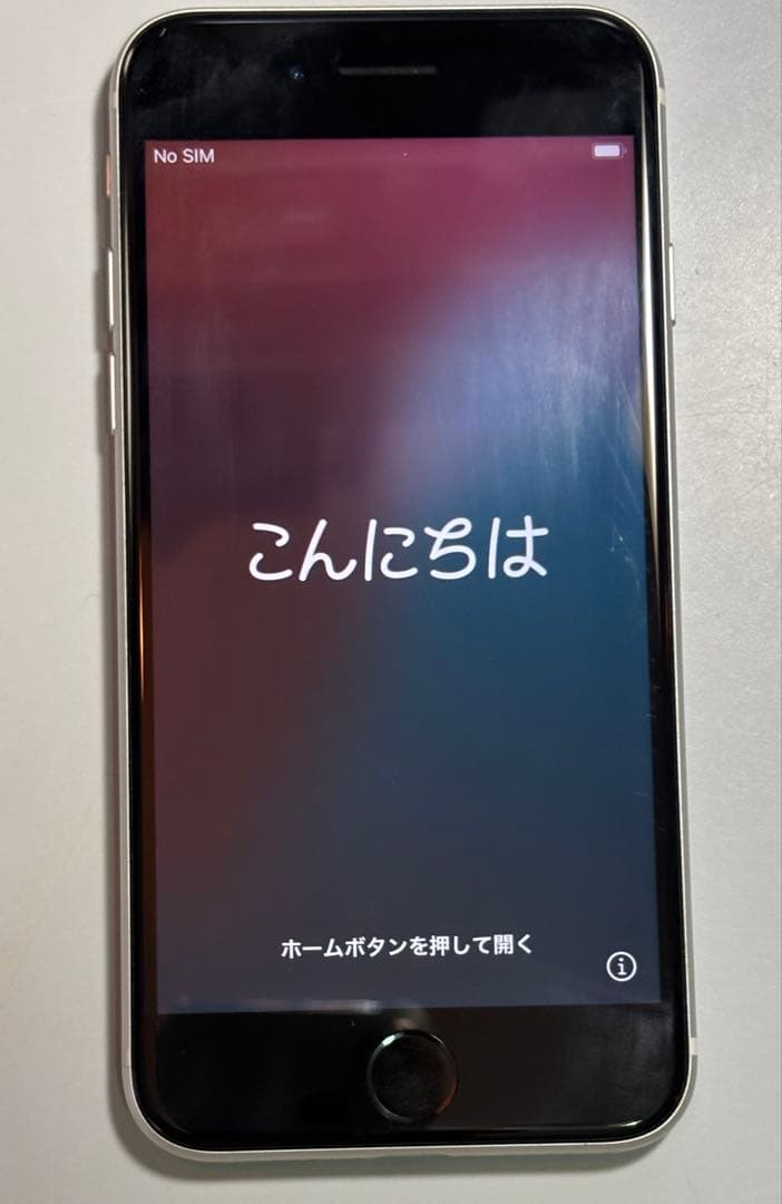 つ*ひ様 Apple iPhone SE (第3世代) ホワイト 本体