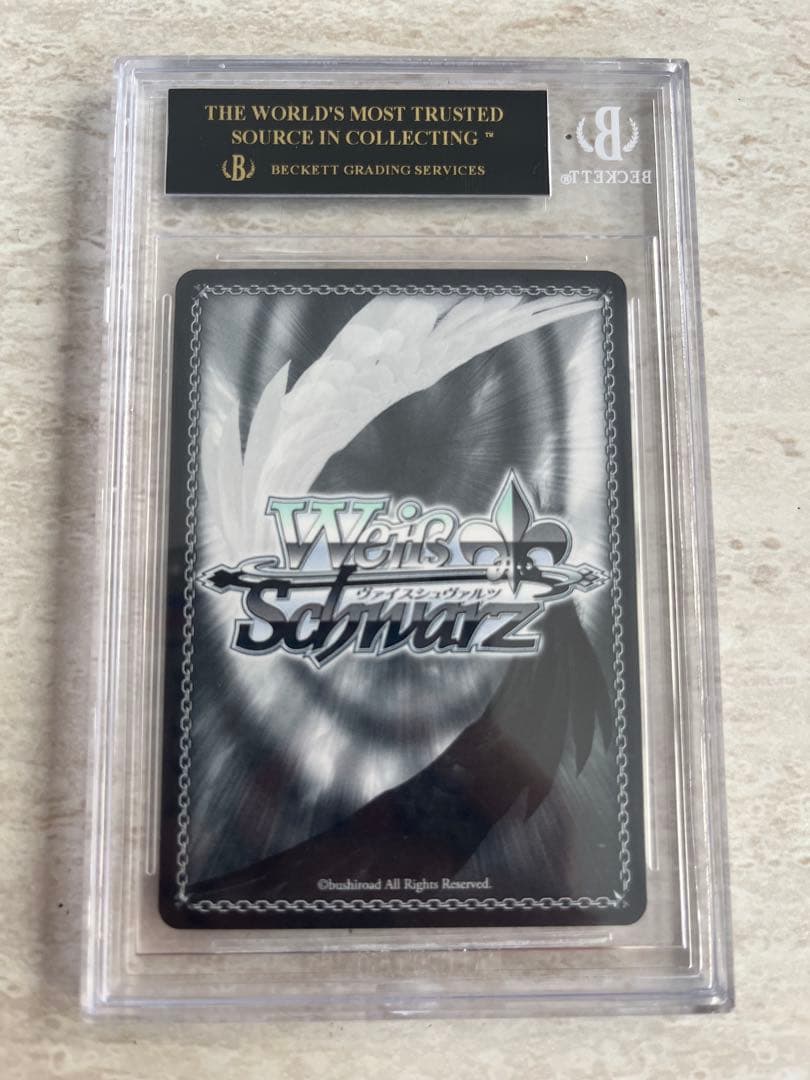 krisclai BGS鑑定済み Your mori. SSP bgs10