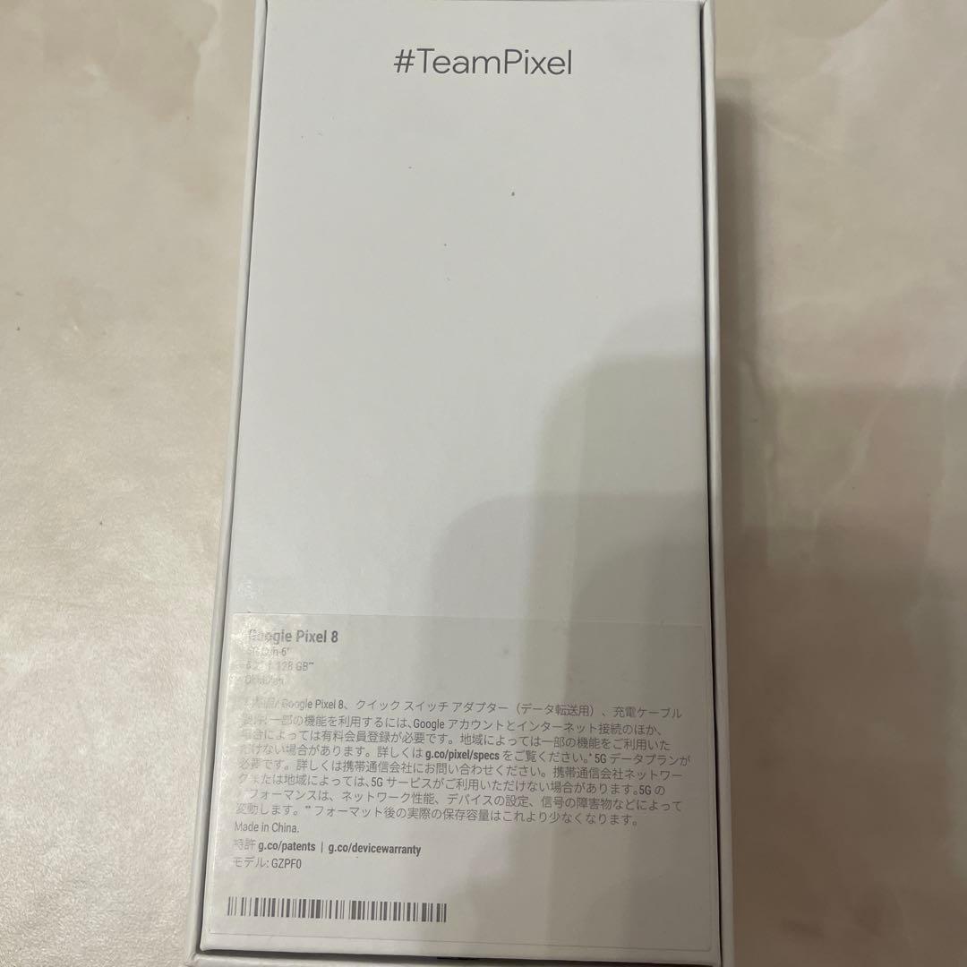 【新品未開封】Google Pixel 8 本体 obsibian 黒