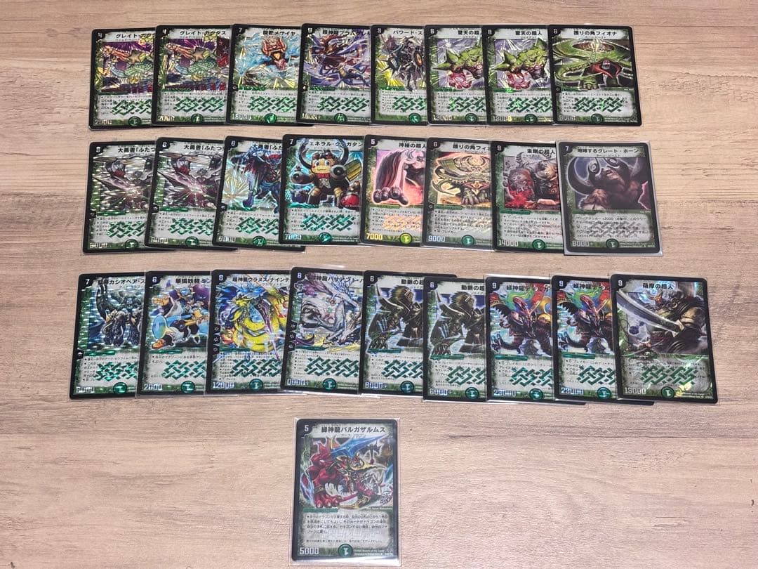 【デュエマ専用キキ】デュエルマスターズ クラシック【引退品】