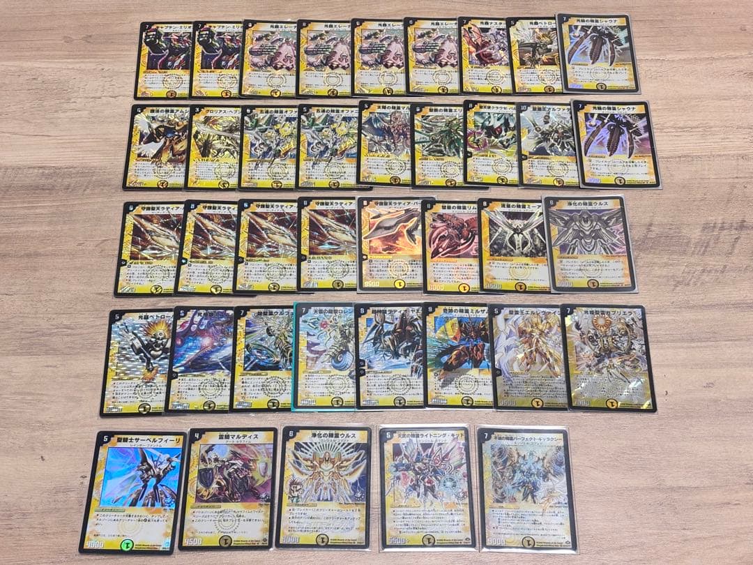 【デュエマ専用キキ】デュエルマスターズ クラシック【引退品】