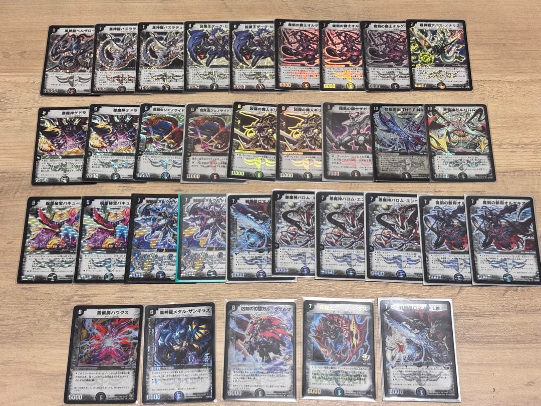 【デュエマ専用キキ】デュエルマスターズ クラシック【引退品】