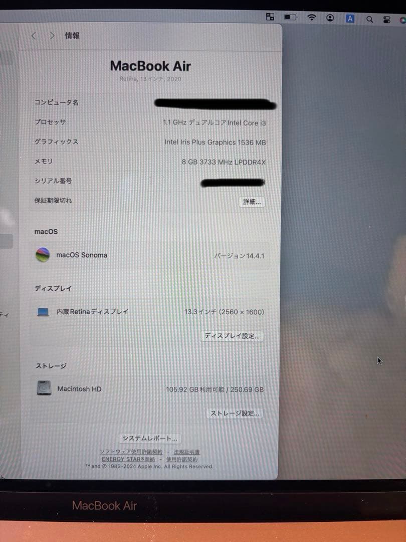 【翌日発送】MacBookAir2020SSD256GB ゴールド