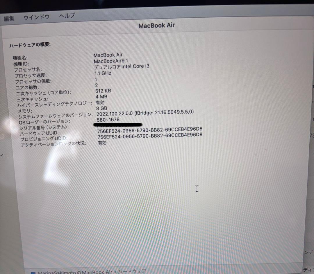 【翌日発送】MacBookAir2020SSD256GB ゴールド