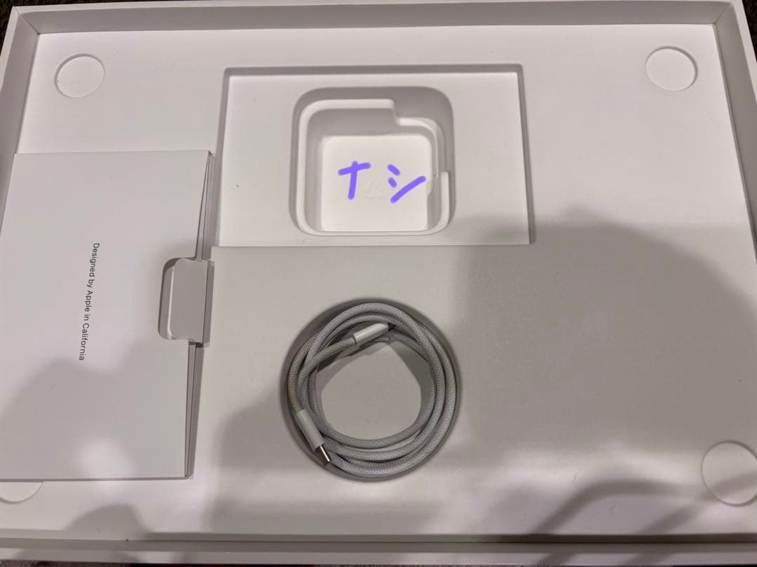 【翌日発送】MacBookAir2020SSD256GB ゴールド