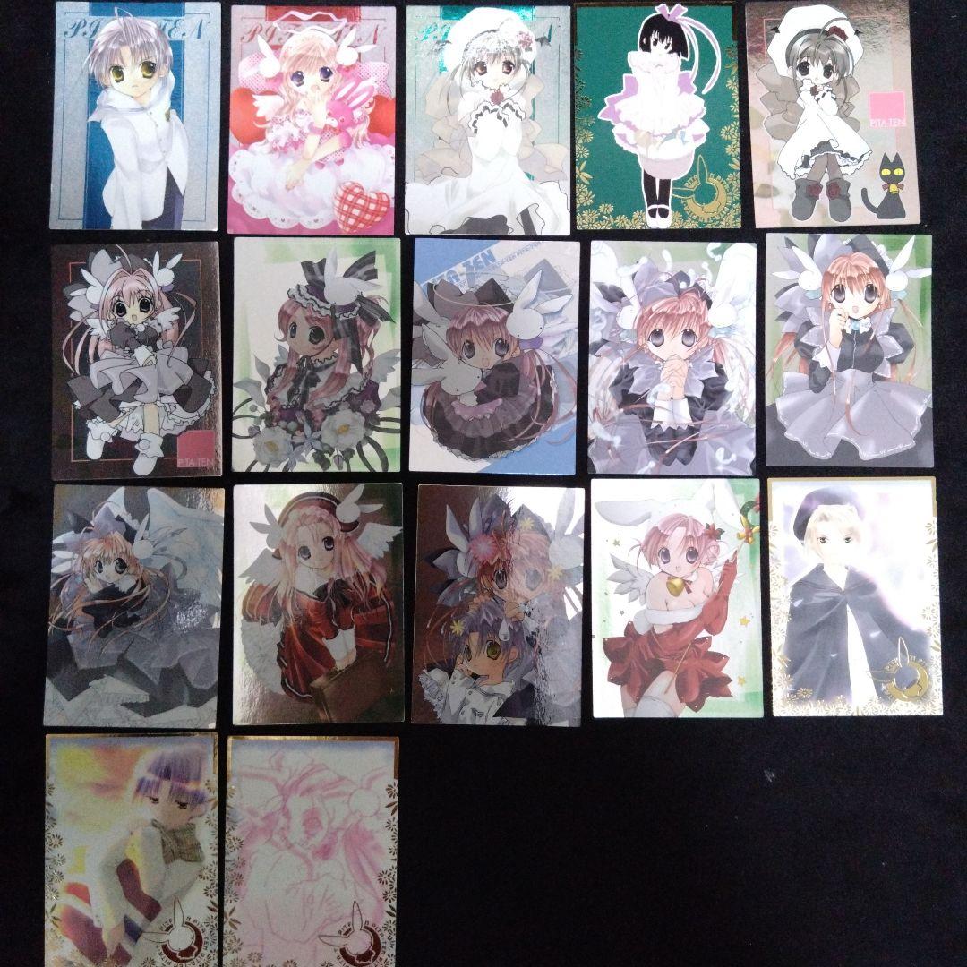 ブロッコリー　オリジナルカードコレクション　ぴたテン　109種109枚セット