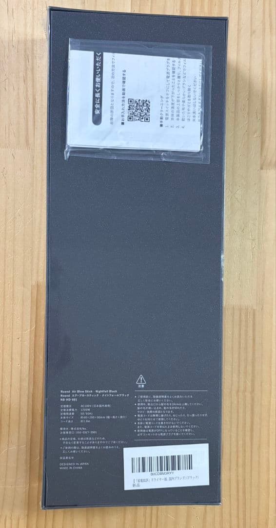 Noend エアーブロースティック （ヘアブラシ、ヘアブラシカートリッジ付）