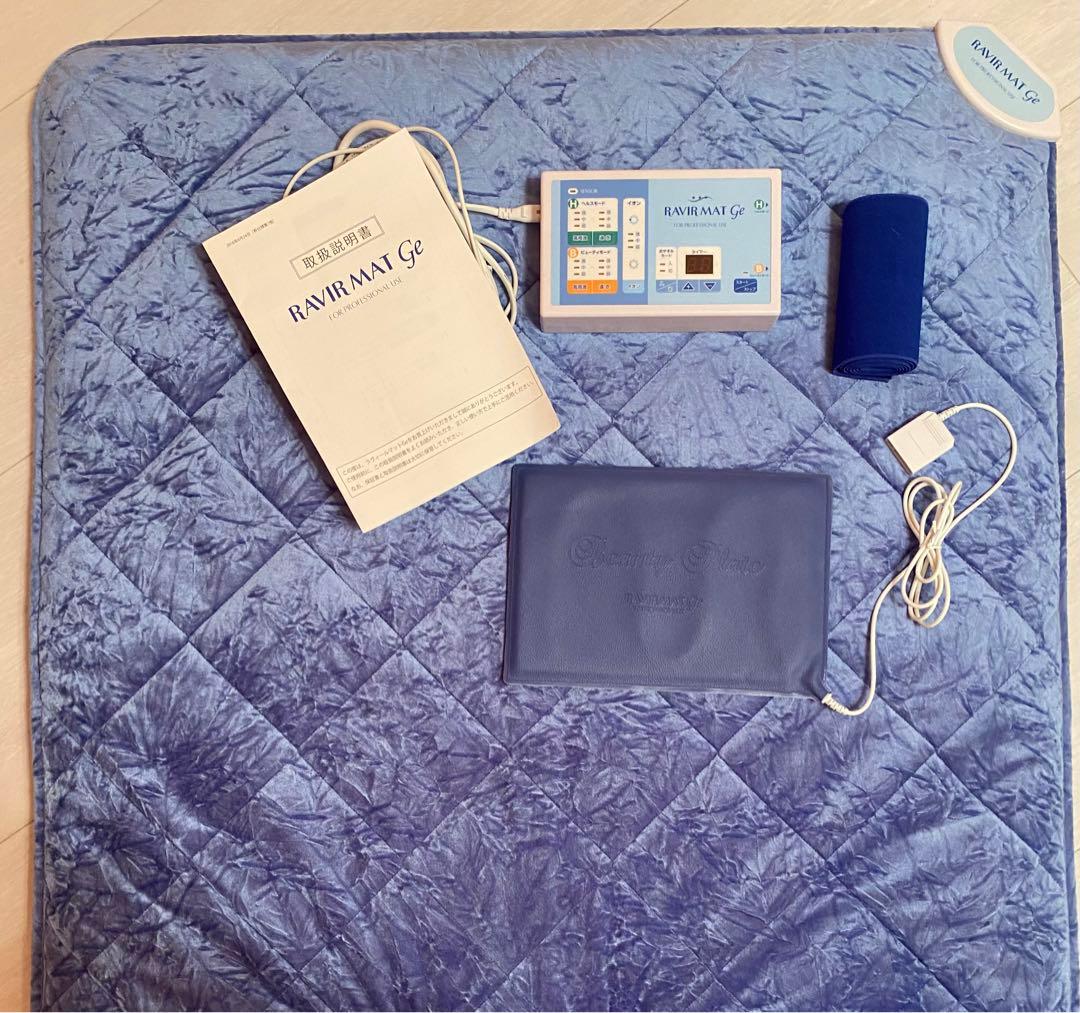 アミン　ラヴィールマットGE❤️