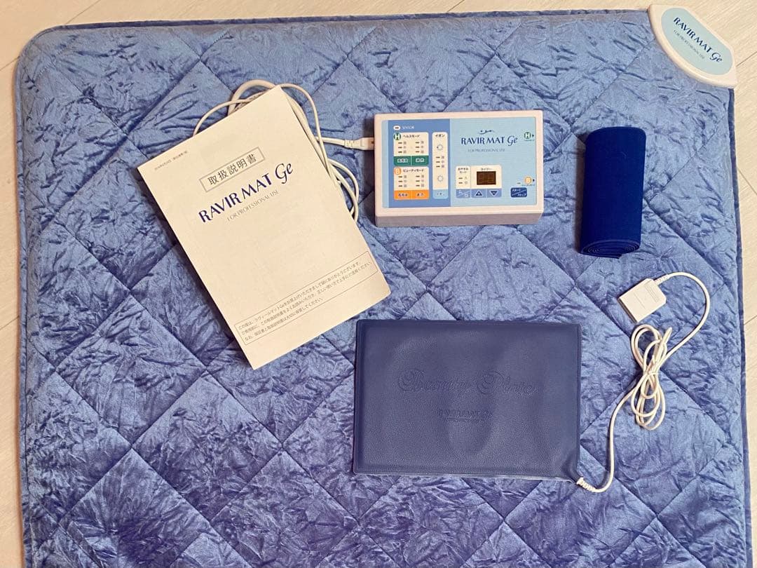 アミン　ラヴィールマットGE❤️