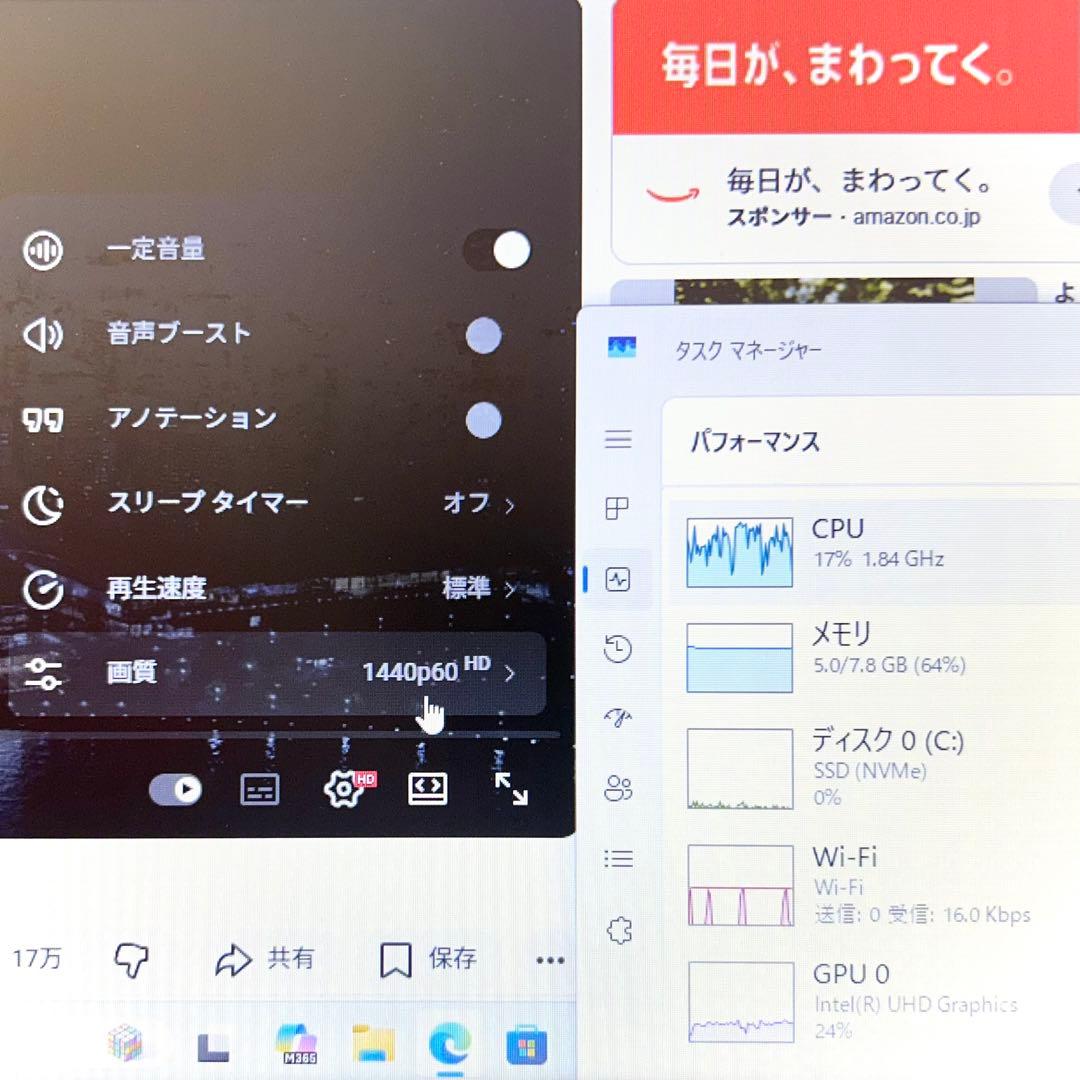 【美品】HP 250 G7【第10世代i5/256GB/8GB】