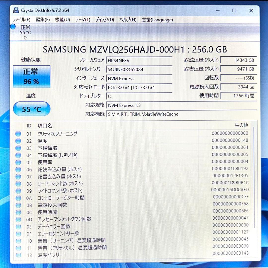【美品】HP 250 G7【第10世代i5/256GB/8GB】