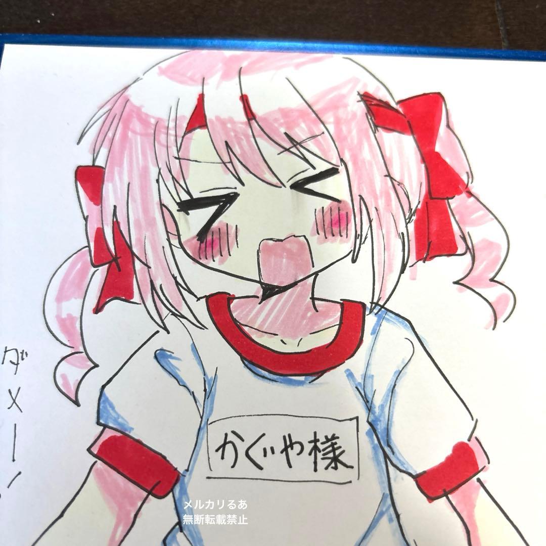 ひめ、かぐや、光永　コピックイラスト　12点セット