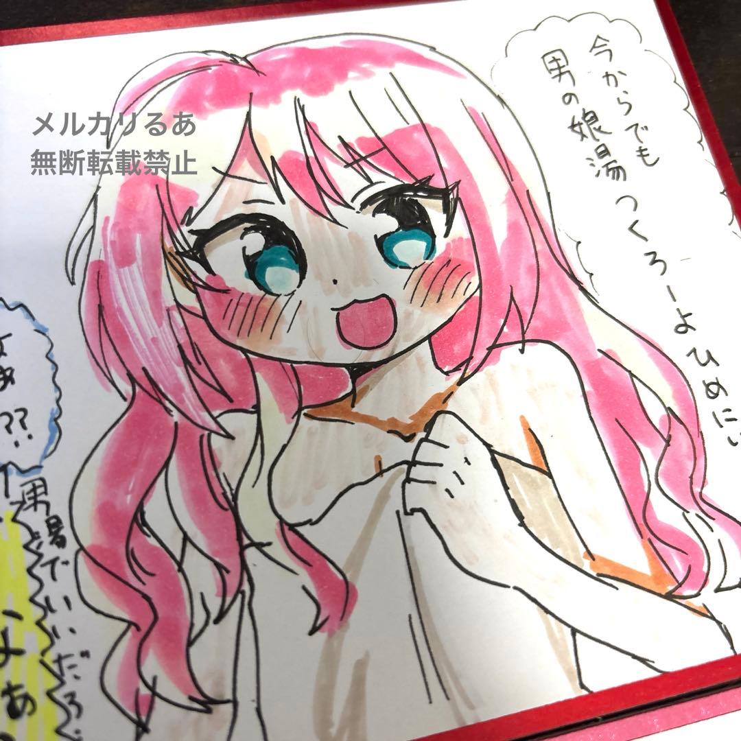 ひめ、かぐや、光永　コピックイラスト　12点セット