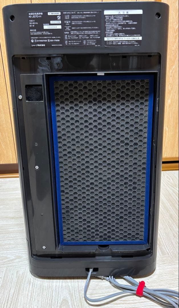 【加湿空気清浄機】SHARP プラズマクラスター2020年製※2/28まで出品