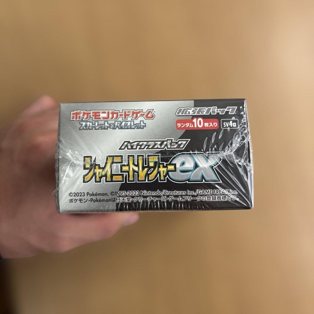 ポケモンカード　シャイニートレジャーex 未開封　シュリンク付き