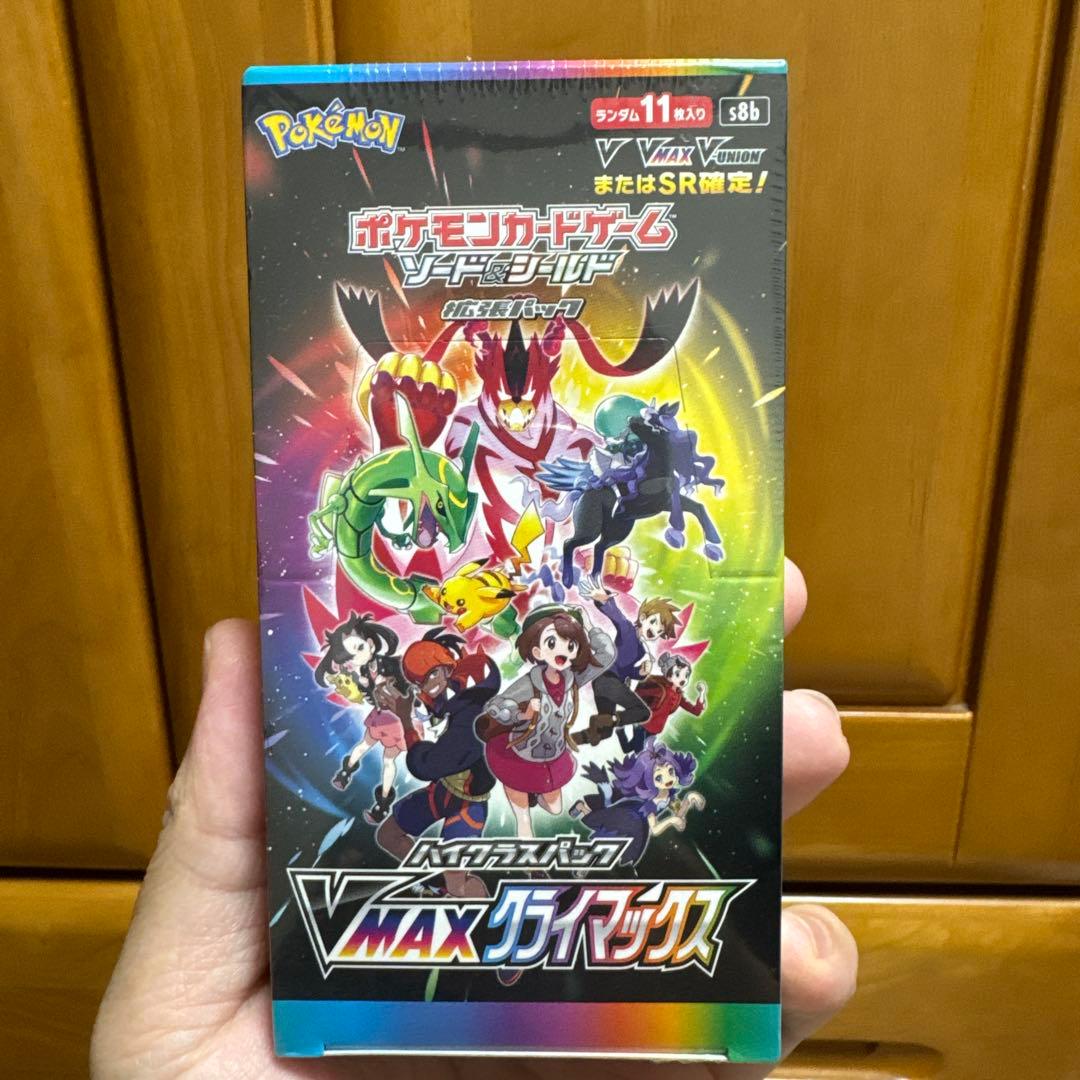 VMAXクライマックス 1box 未開封 シュリンク付