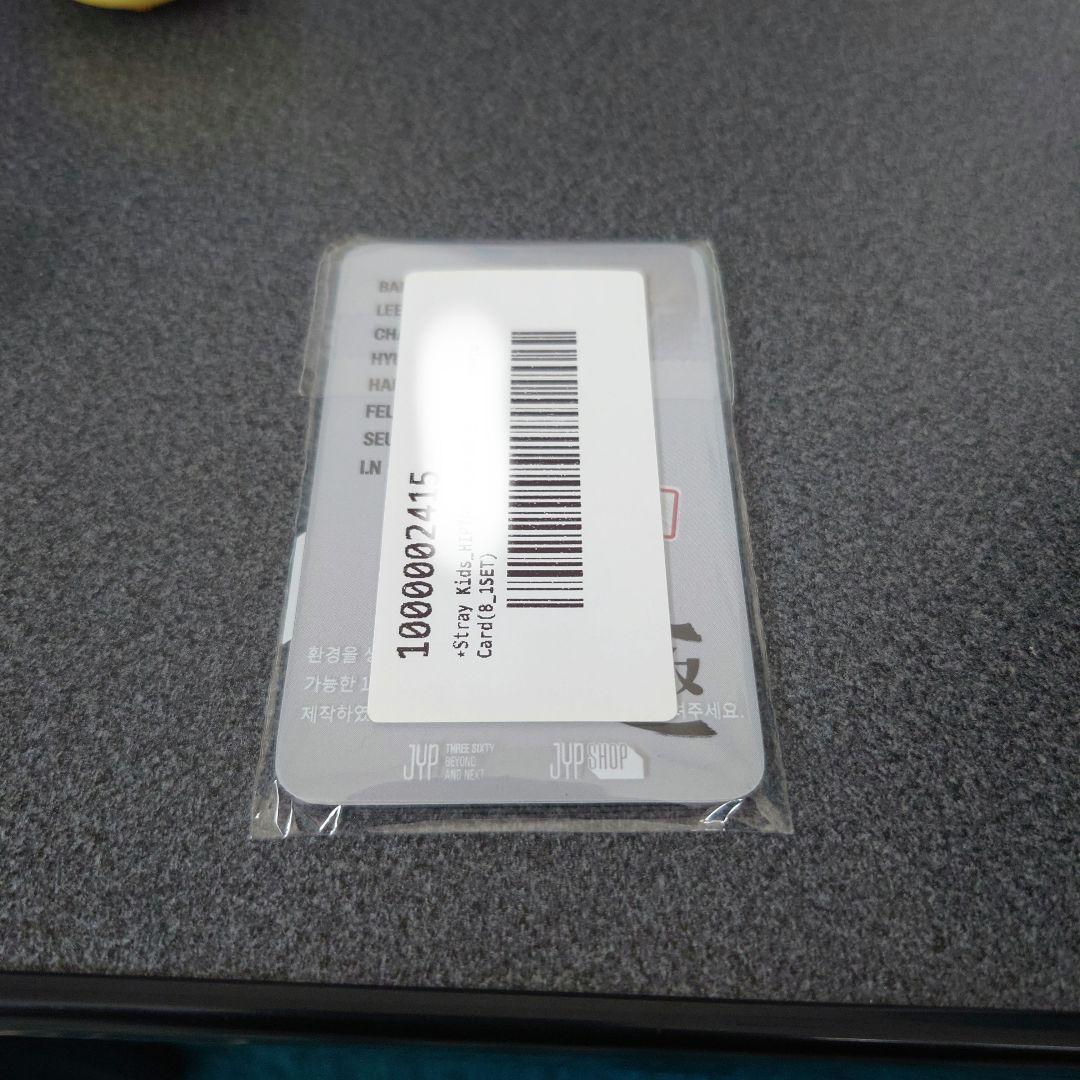straykids 合 HOP POPUP 特典 サンタトレカ 8枚コンプセット