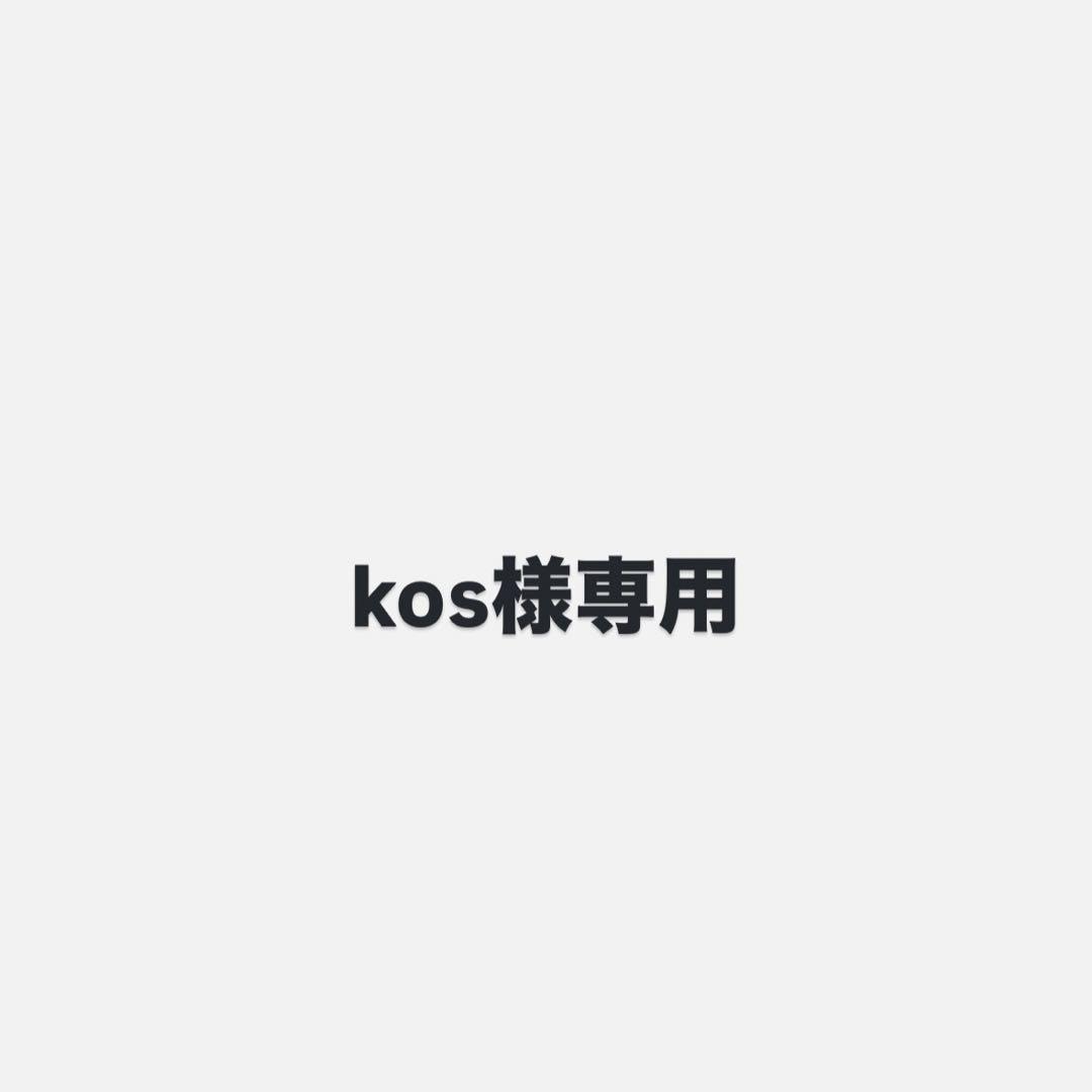 パーツ kos