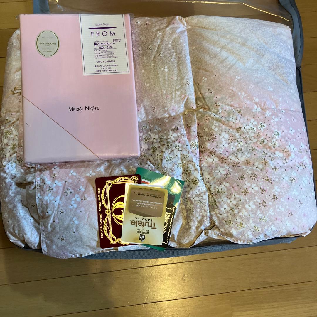 Merry Night トルファーレ 掛け布団 ピンク 掛け布団カバーセット