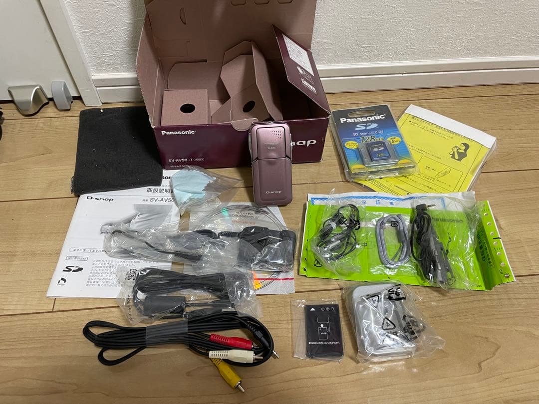 【希少】Panasonic D-snap デジカメ　SV-AV50 パナソニック