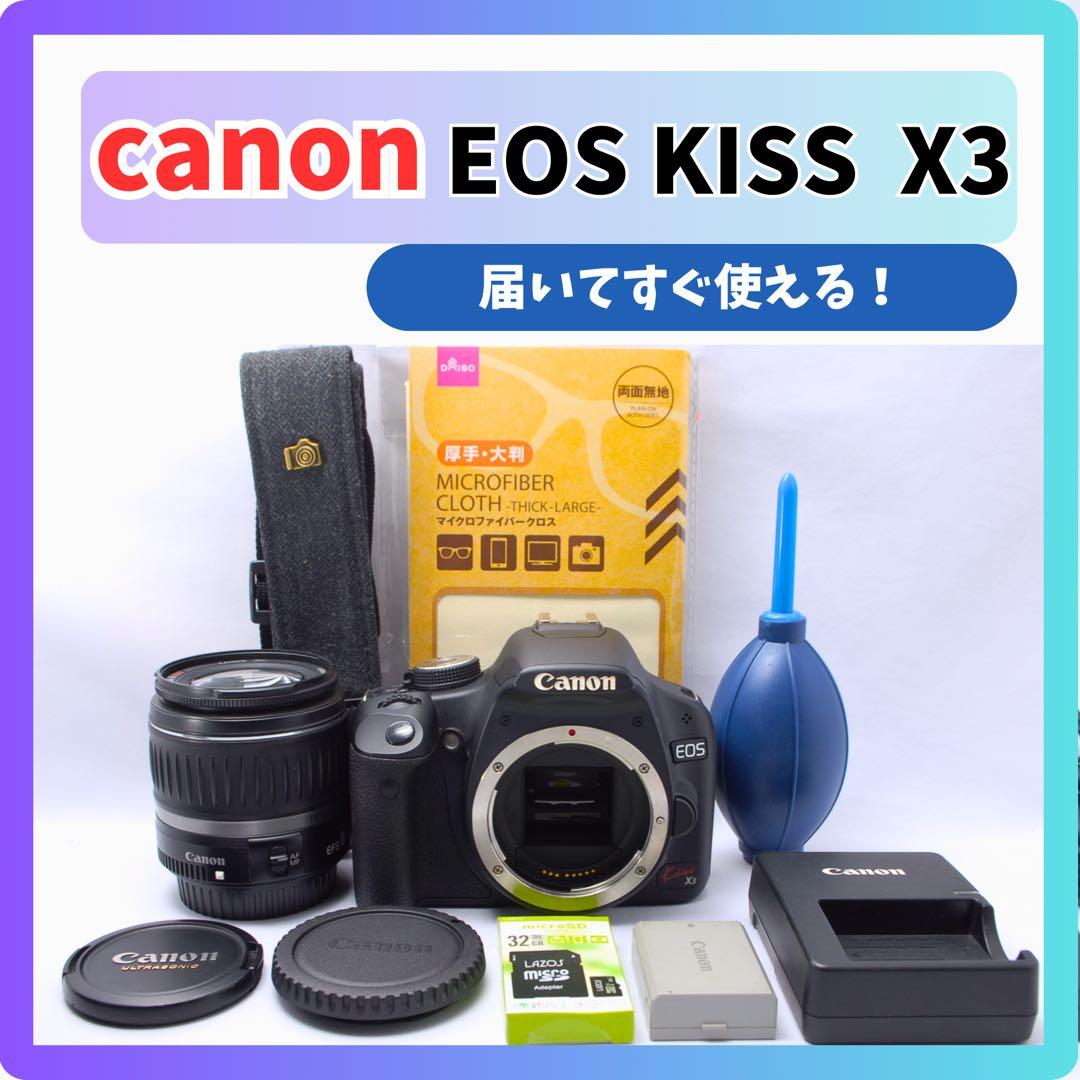初心者おすすめ❣️Canon Kiss X3✨一眼レフ✨届いてすぐ使えるセット✨