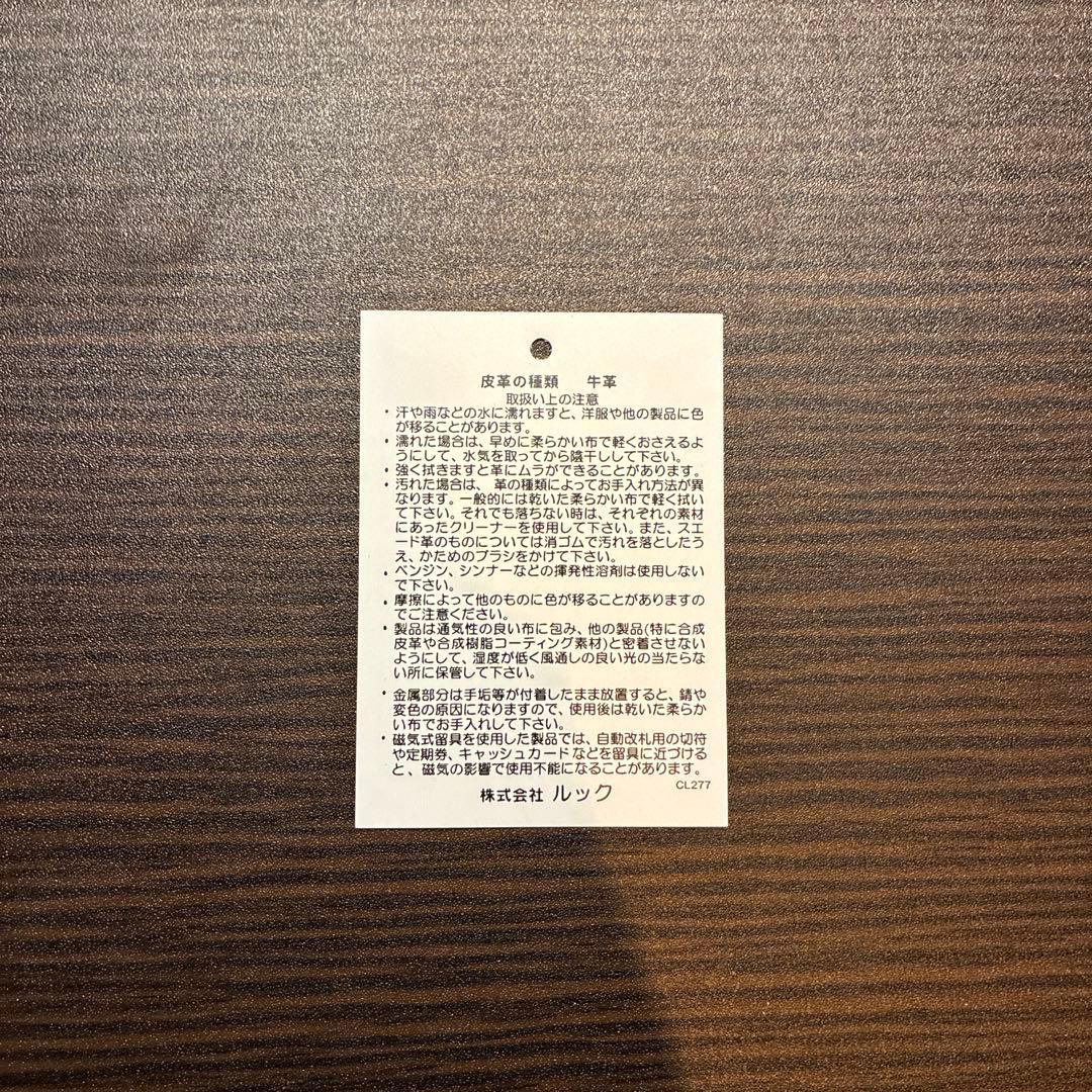 IL BISONTE イルビゾンテ６連ブラックキーケース