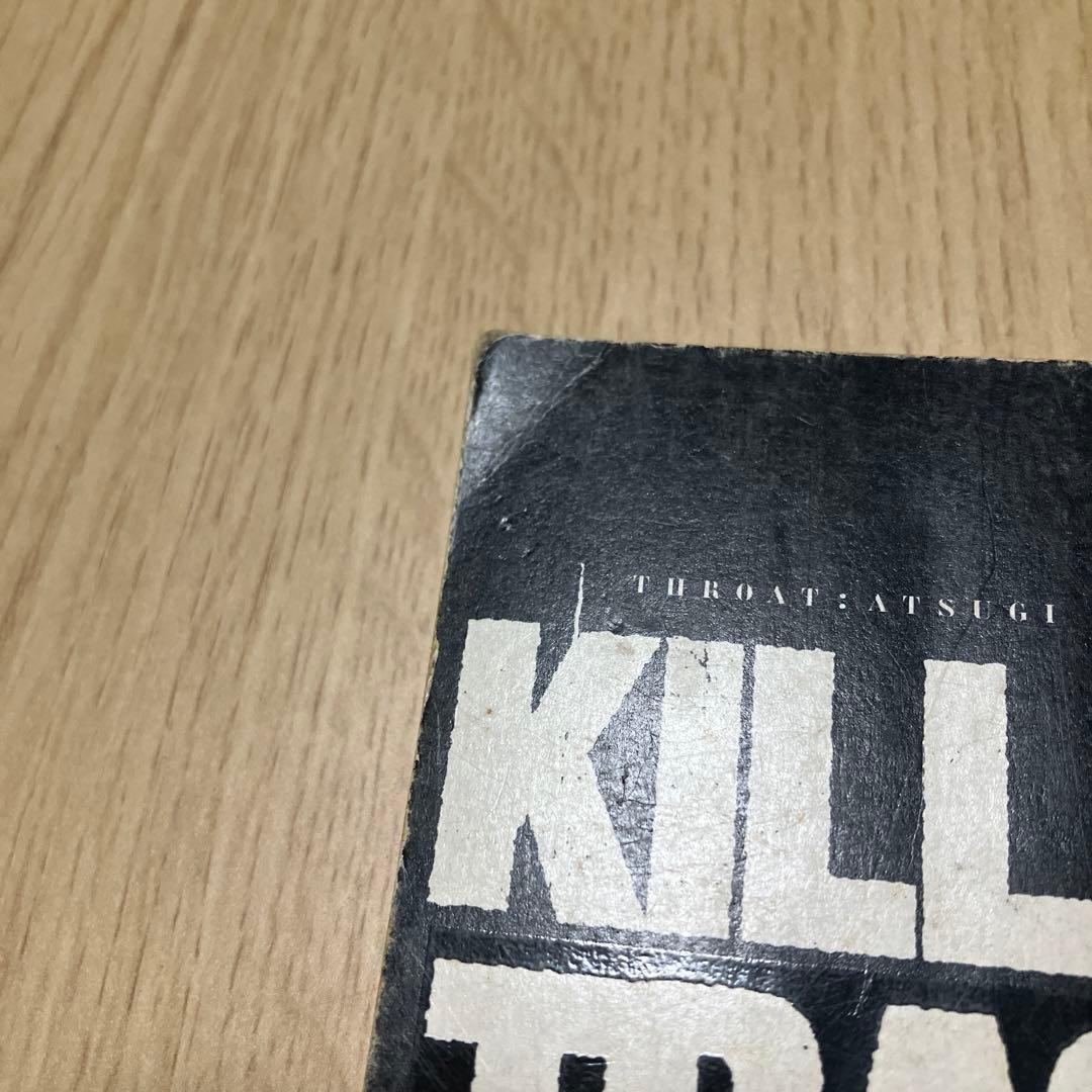 KILLFRONIA TRASH BOXXX アツメチャイケナイモノコレクション