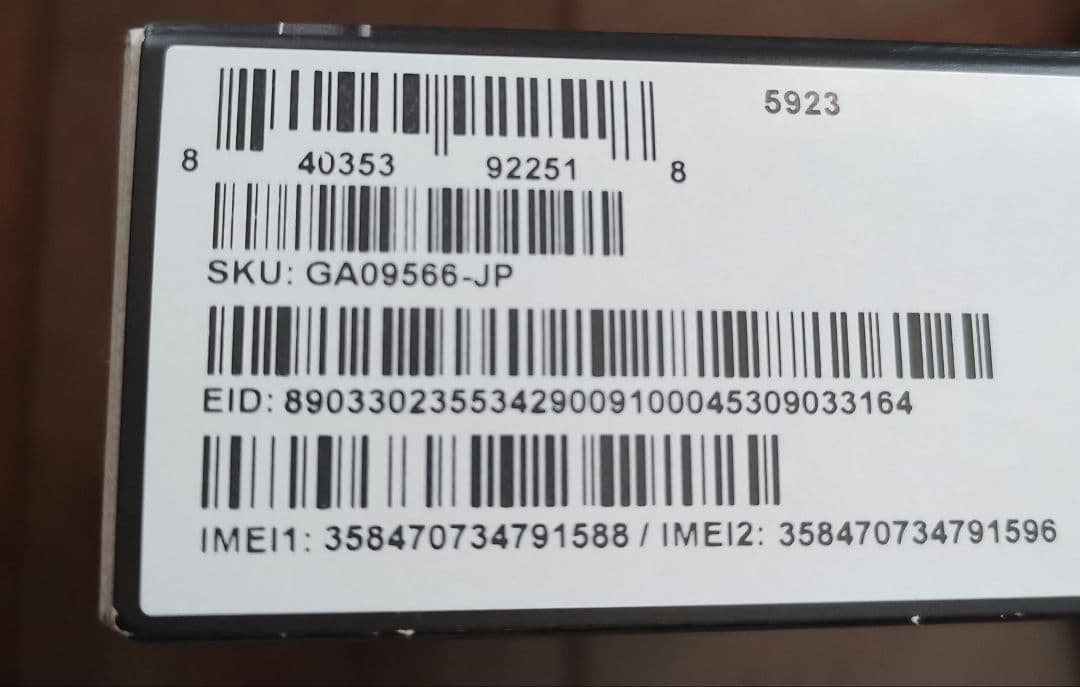 る*♪様 Google Pixel 9a 256GB オプシディアン Obsid