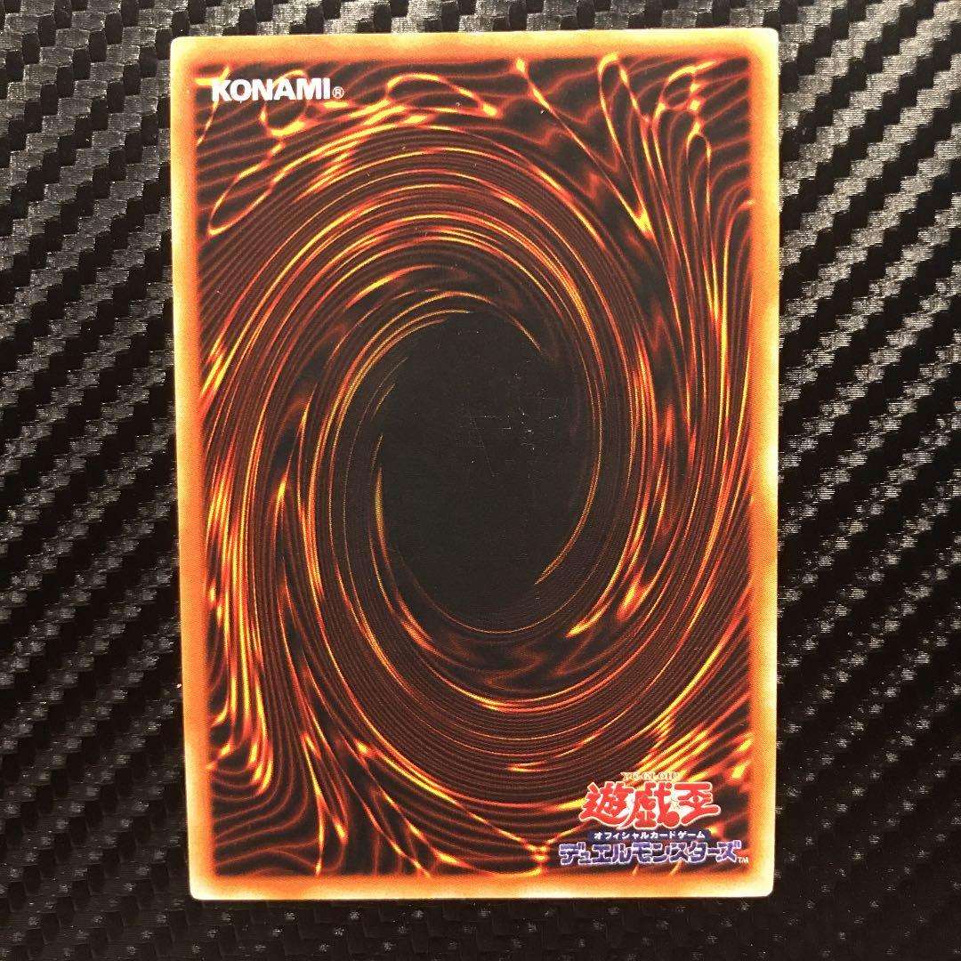 真紅眼の黒竜　レッドアイズブラックドラゴン　初期