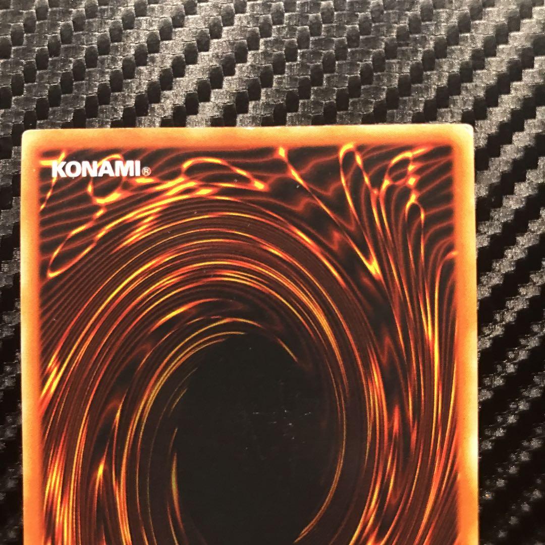 真紅眼の黒竜　レッドアイズブラックドラゴン　初期