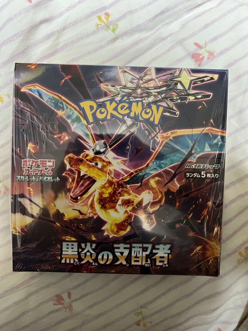 ポケモンカードゲーム 黒炎の支配者 5パック入り
