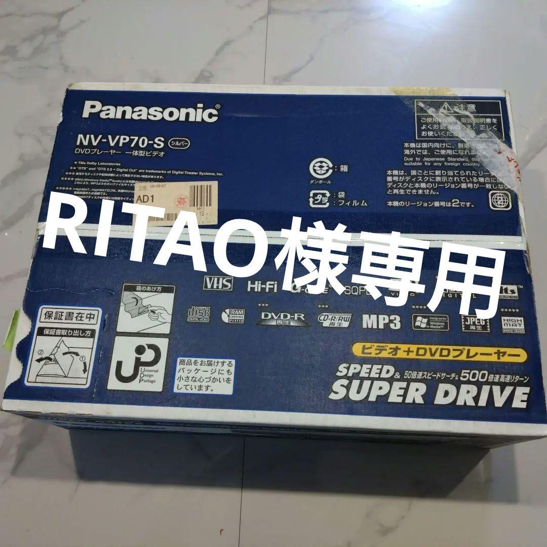 DVDプレーヤー　一体型ビデオ