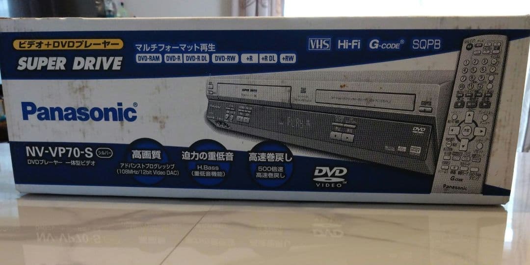 DVDプレーヤー　一体型ビデオ